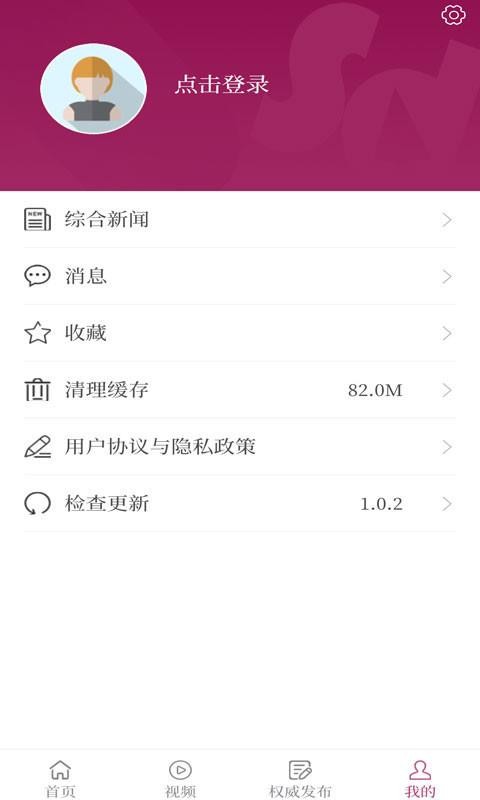 感知山东(4)