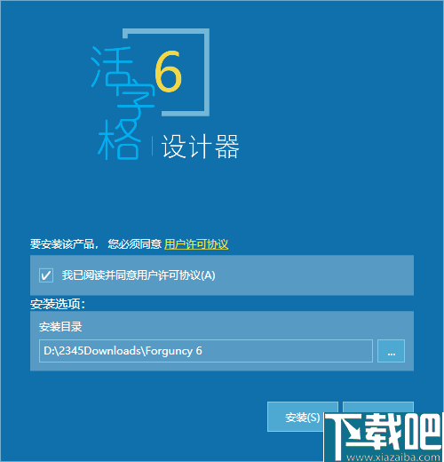 活字格(企业Web应用生成器)