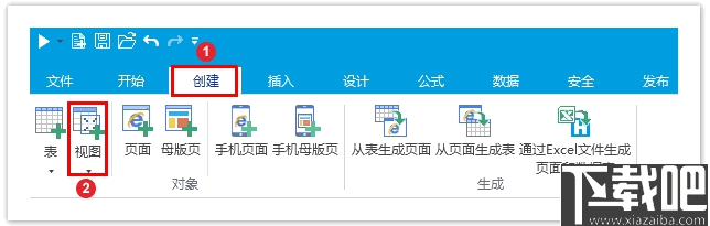 活字格(企业Web应用生成器)