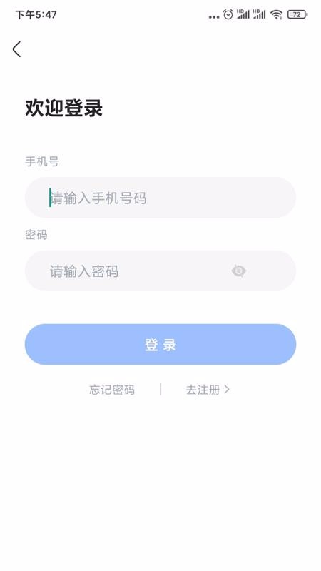 中业公考(3)