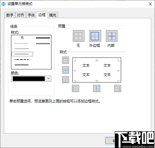 活字格(企业Web应用生成器)