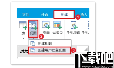 活字格(企业Web应用生成器)