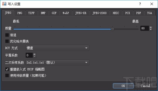 XnResize(图片批量调整尺寸软件)