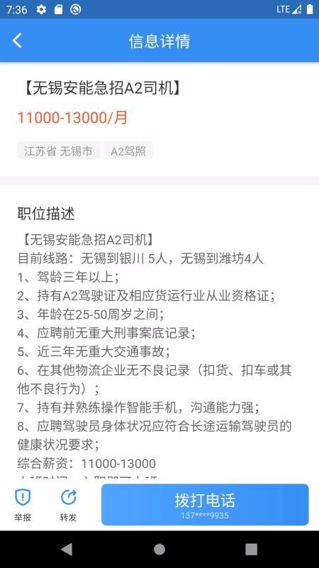 牛小二招聘(1)
