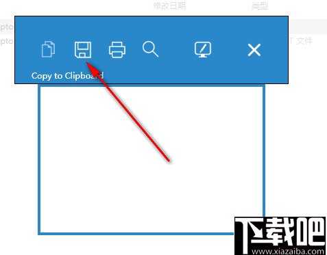 sniptool(电脑截图软件)