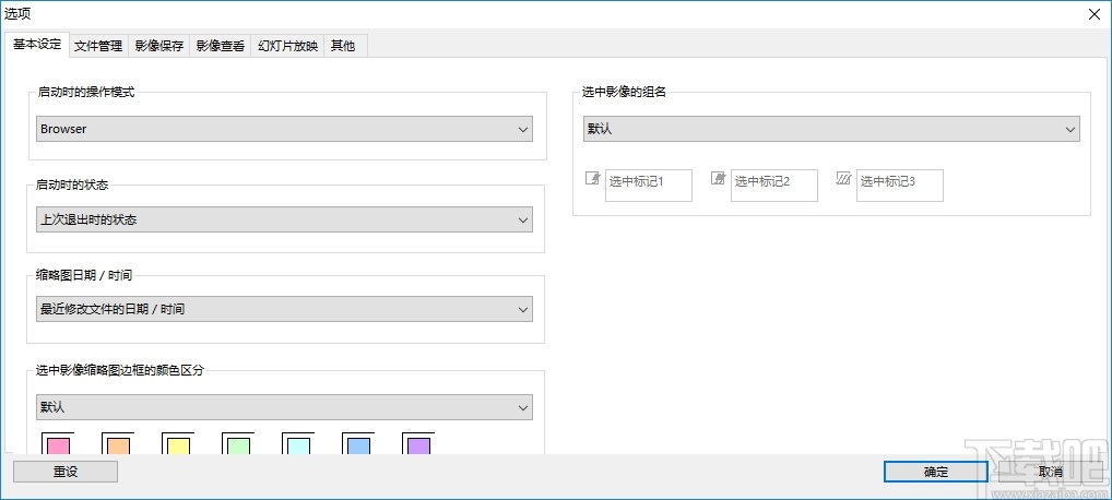 Digital Camera Utility(宾得相机软件)