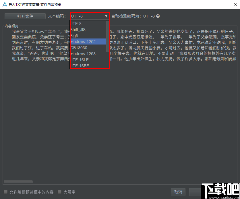 ArcTime Pro(双语字幕制作软件)