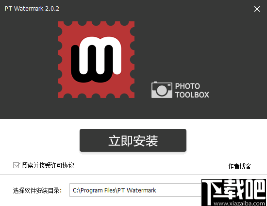 PT Watermark(图片水印制作软件)