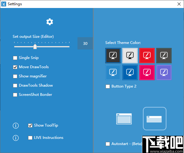 sniptool(电脑截图软件)