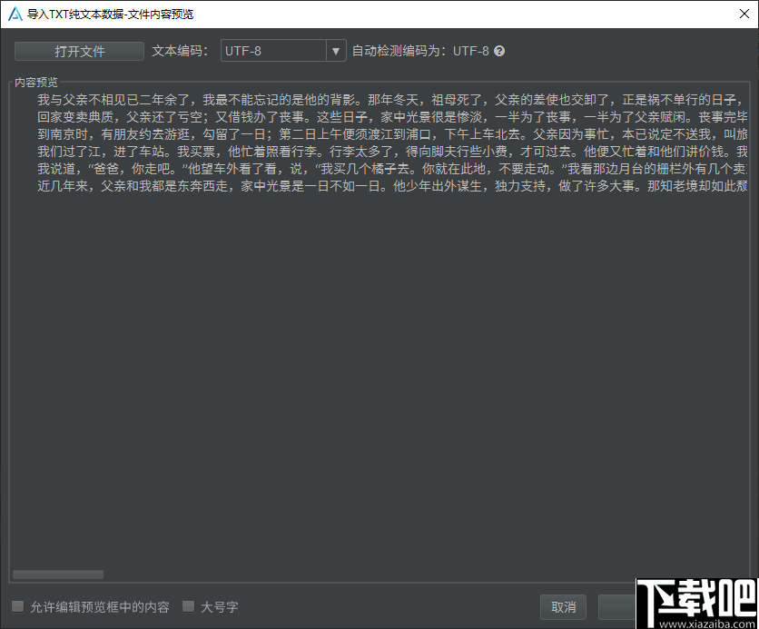 ArcTime Pro(双语字幕制作软件)