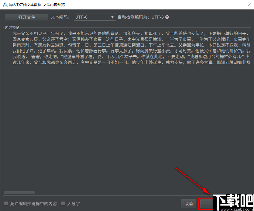 ArcTime Pro(双语字幕制作软件)