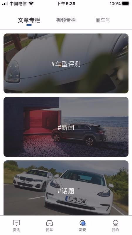 一号汽车(2)