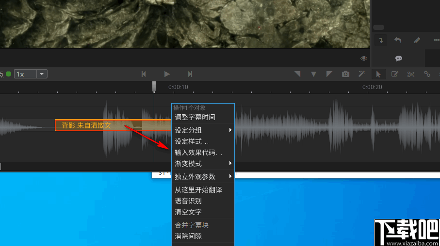 ArcTime Pro(双语字幕制作软件)