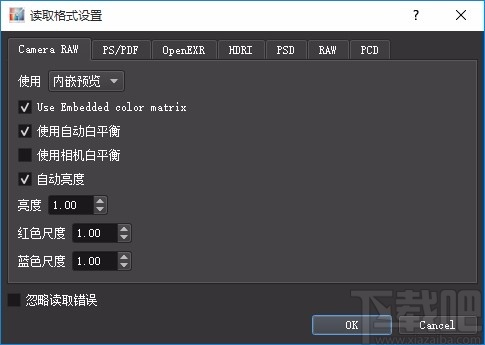 XnResize(图片批量调整尺寸软件)