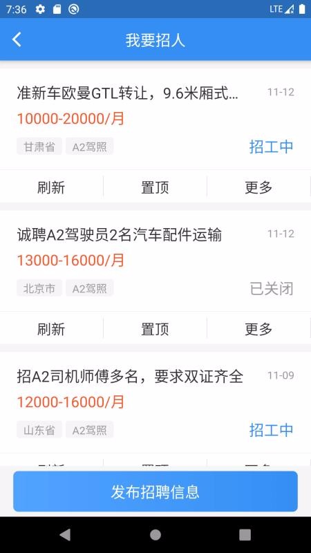 牛小二招聘(3)