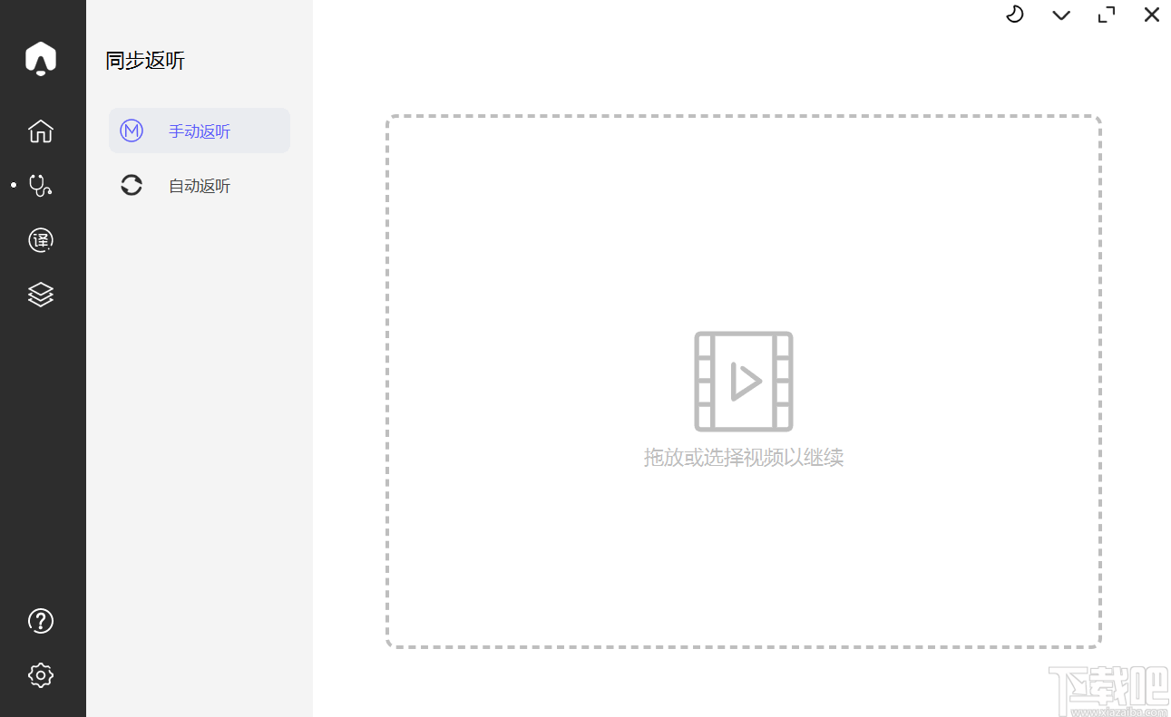 SubView of Alpha(字幕处理工具)