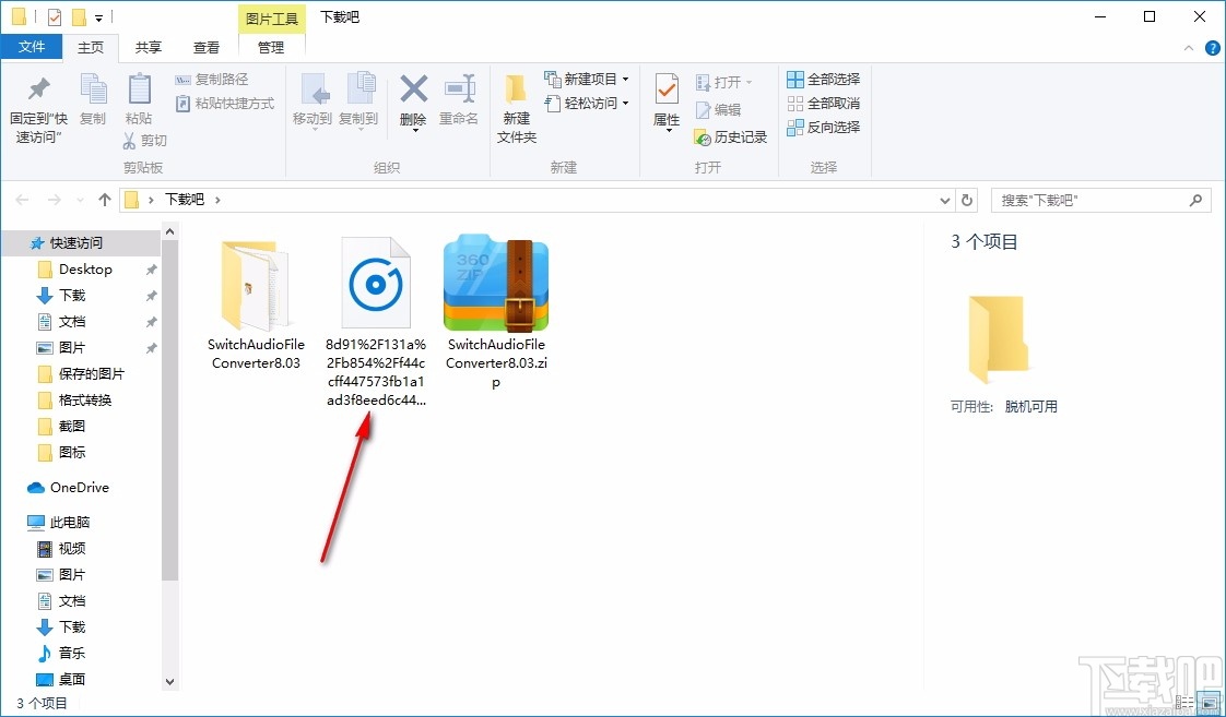 Switch Audio File Converter(音频转换软件)