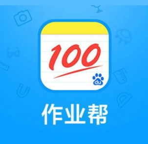 作业帮APP开启猜你想拍的方法