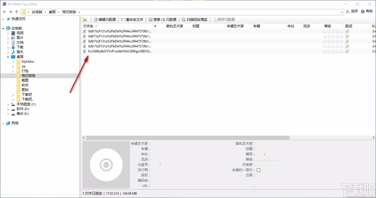 EZ Meta Tag Editor(音频标签编辑器)