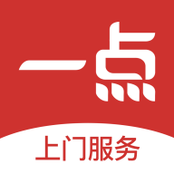 一点到家