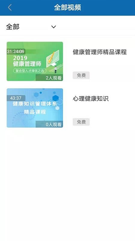 煜威教育(2)