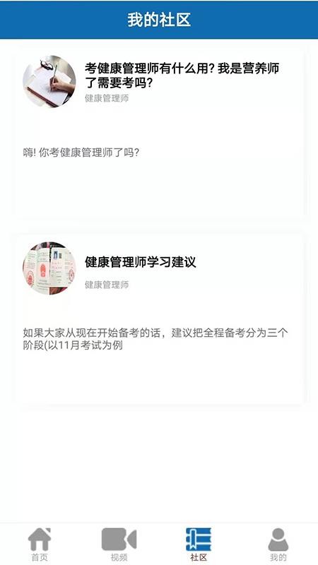 煜威教育(3)