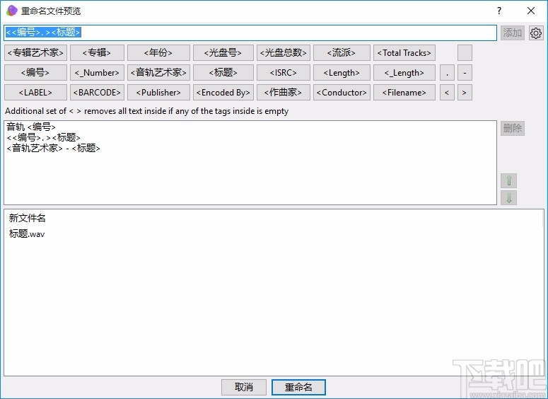 EZ Meta Tag Editor(音频标签编辑器)