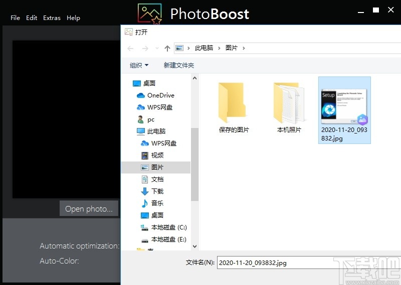 PhotoBoost(图像增强软件)