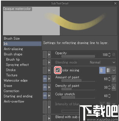 Clip Studio Paint EX Pro(动漫设计软件)