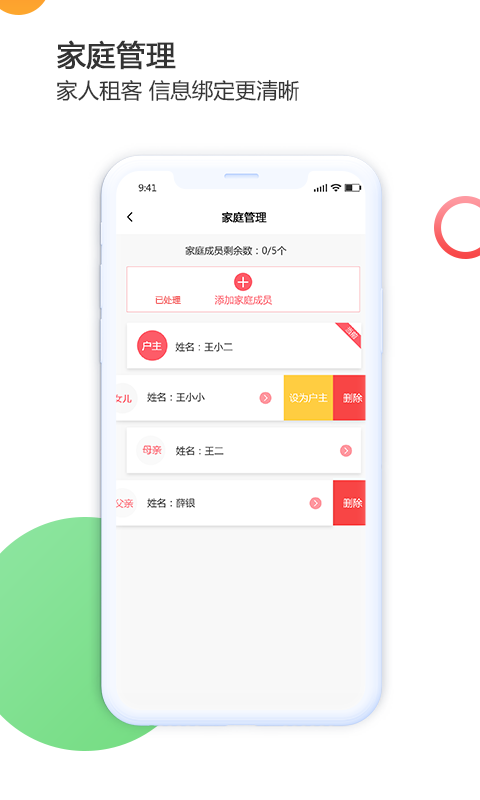 禹州生活(3)