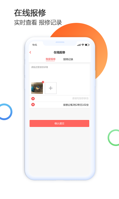 禹州生活(5)