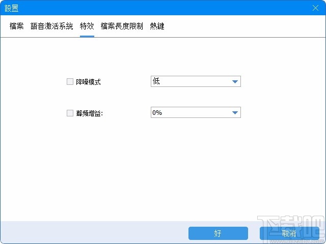 ThunderSoft Audio Recorder(电脑录音软件)