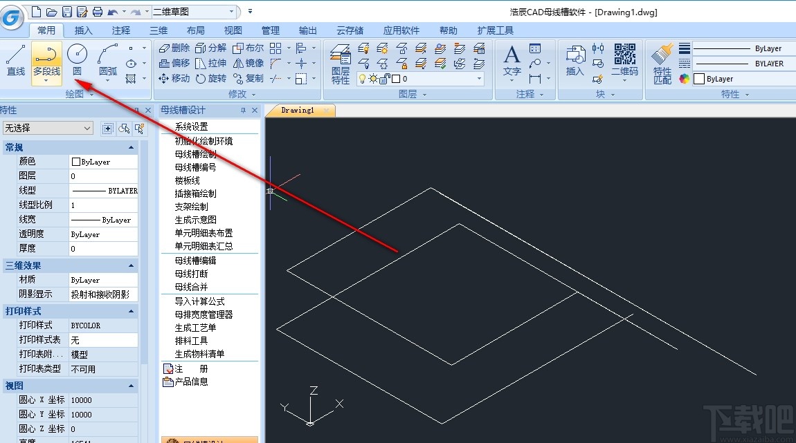 浩辰CAD母线槽