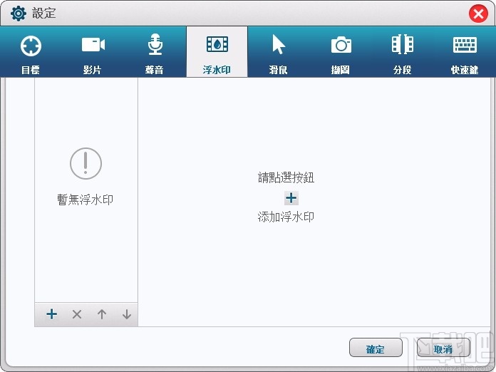 Renee Screen Recorder(电脑录屏软件)