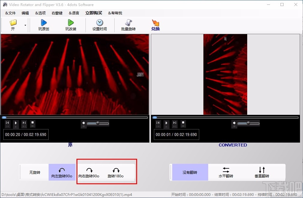 4dots Video Rotator and Flipper(视频旋转翻转软件)