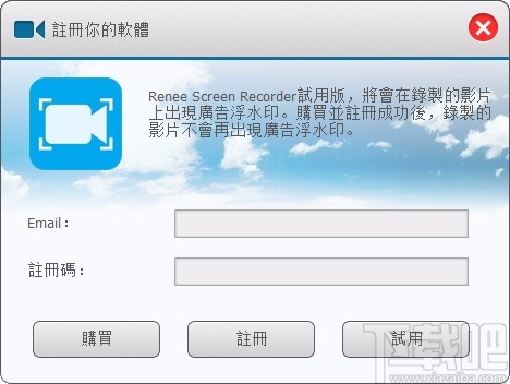 Renee Screen Recorder(电脑录屏软件)