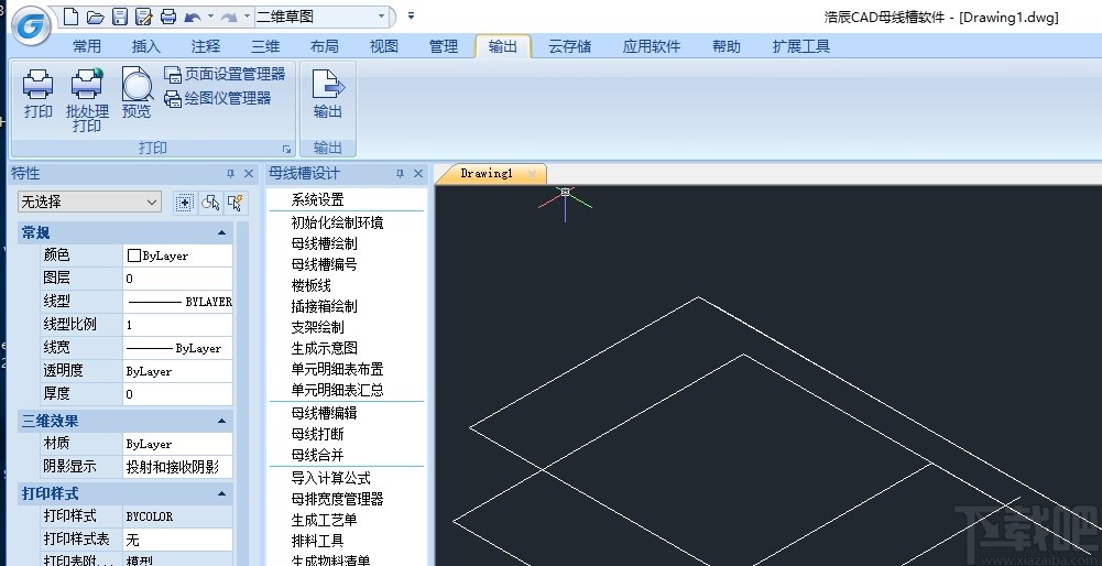 浩辰CAD母线槽