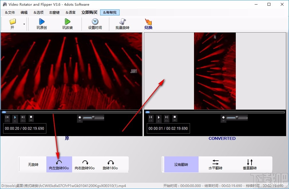 4dots Video Rotator and Flipper(视频旋转翻转软件)