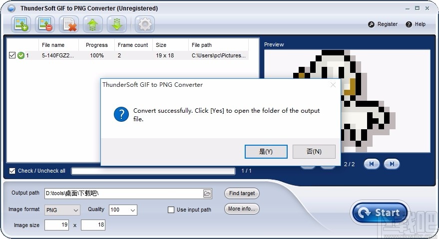 ThunderSoft GIF to PNG Converter(GIF转PNG软件)