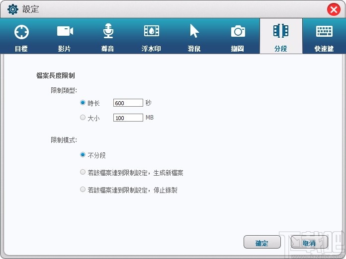 Renee Screen Recorder(电脑录屏软件)