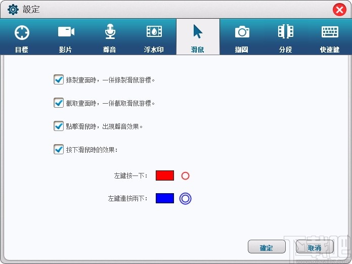 Renee Screen Recorder(电脑录屏软件)