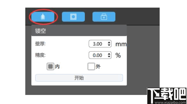 ChiTuBox(光固化切片软件)