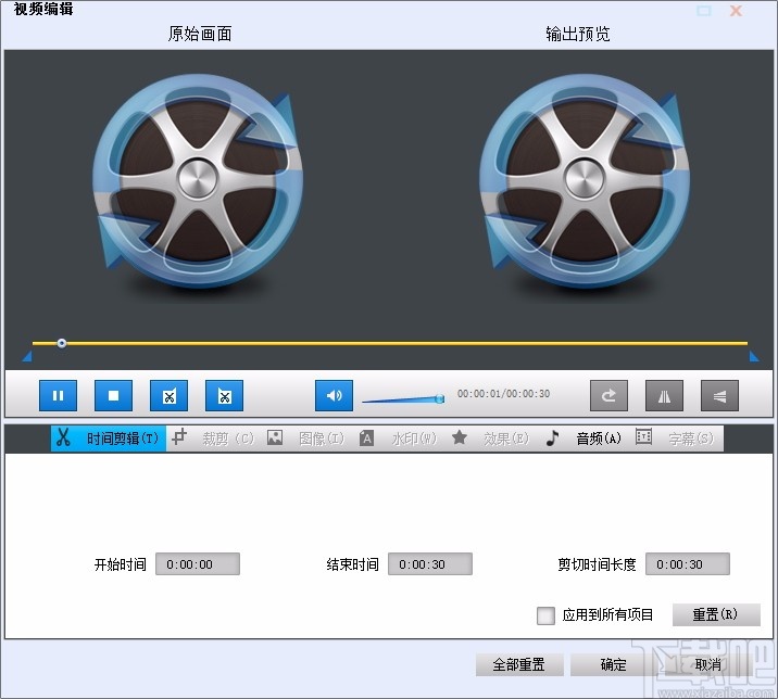 Avdshare Audio Converter 7(音频转换器)