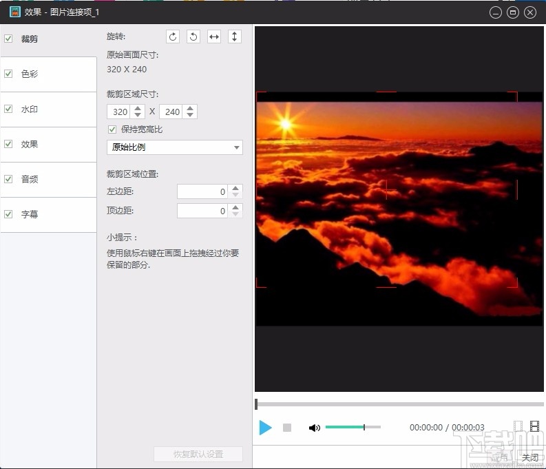 Xilisoft AVCHD Converter(视频转换工具)