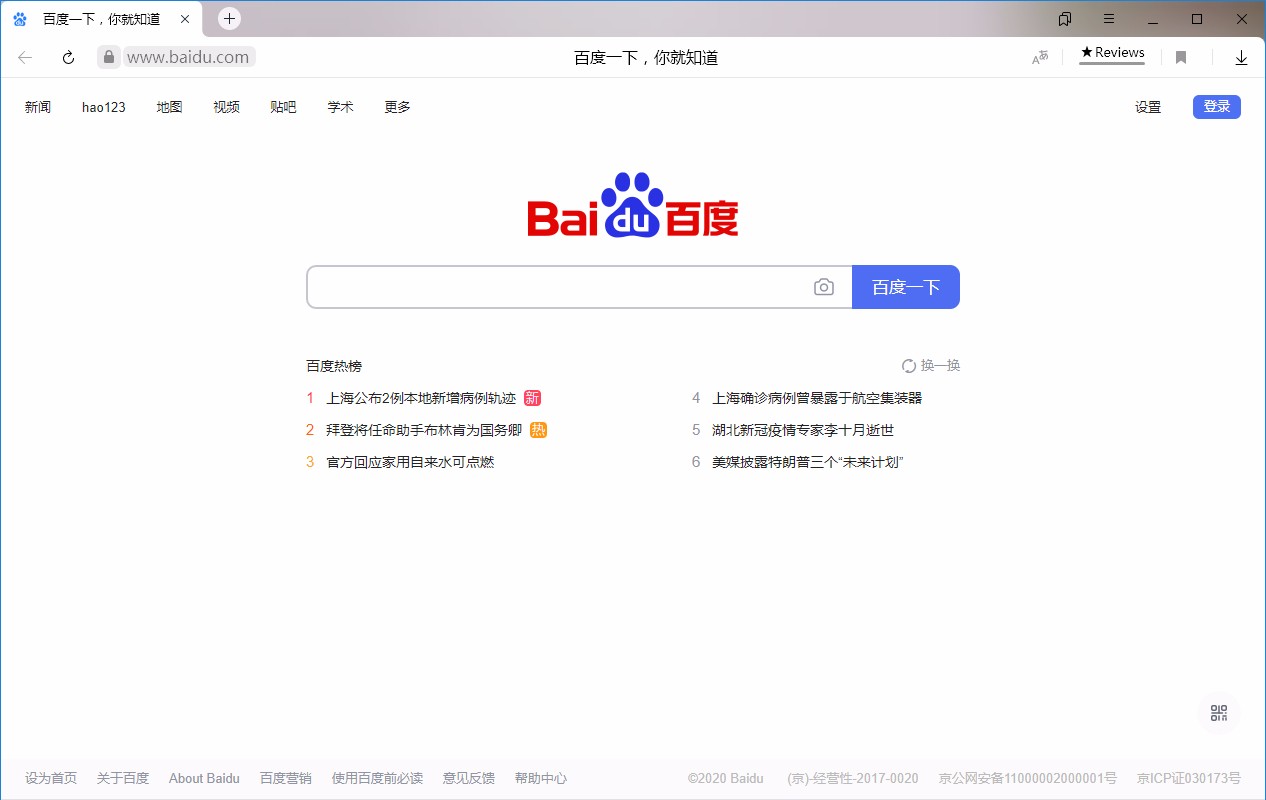 Yandex Browser设置中文的方法