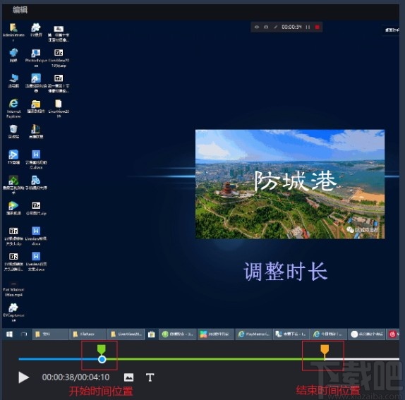 桌面录屏软件(LiveView)