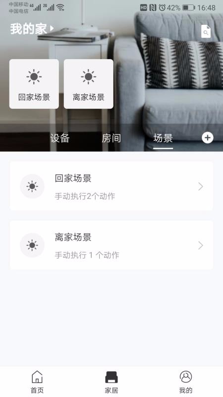 悦心+(1)