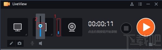 桌面录屏软件(LiveView)