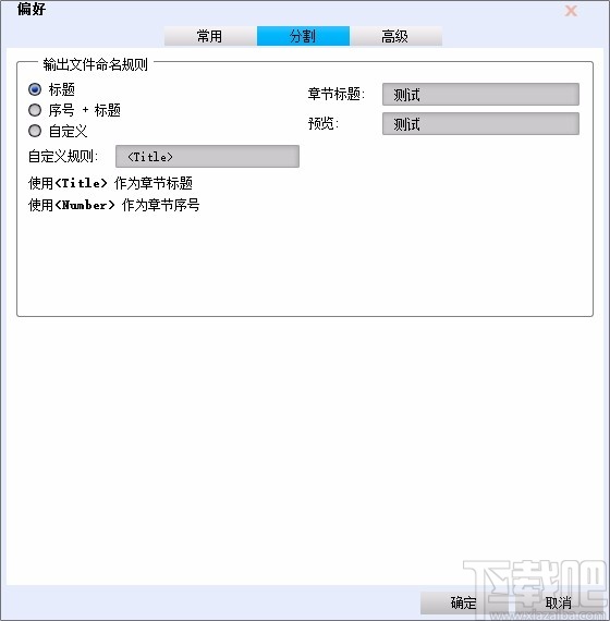 Avdshare Audio Converter 7(音频转换器)