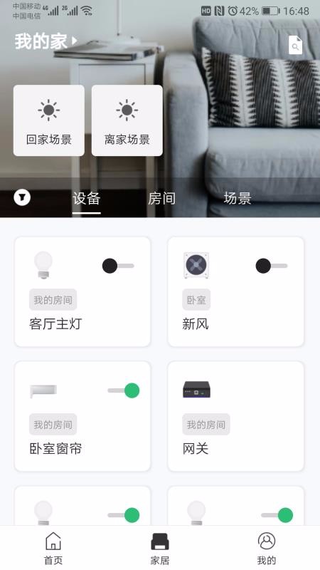 悦心+(5)